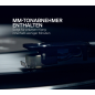 DENON DP-450USB Plattenspieler Schwarz